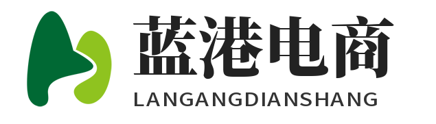 蓝港电商